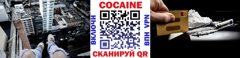 кракен как войти  сайты даркнета состав  Cocaine Columbia  Питкяранта 
