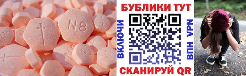Ecstasy louis Vuitton  купить   Питкяранта 
