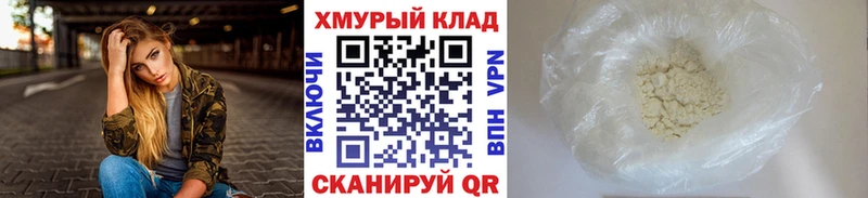 Героин белый Питкяранта