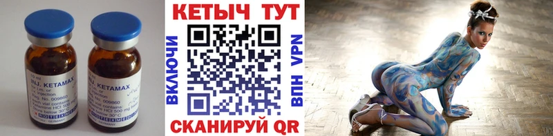 КЕТАМИН ketamine  Питкяранта 