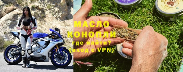 марки lsd Абаза