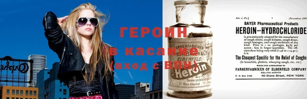 марки lsd Абаза