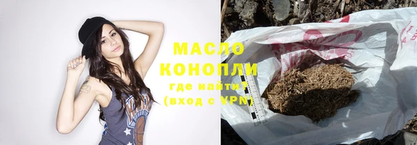 гашишное масло Абдулино