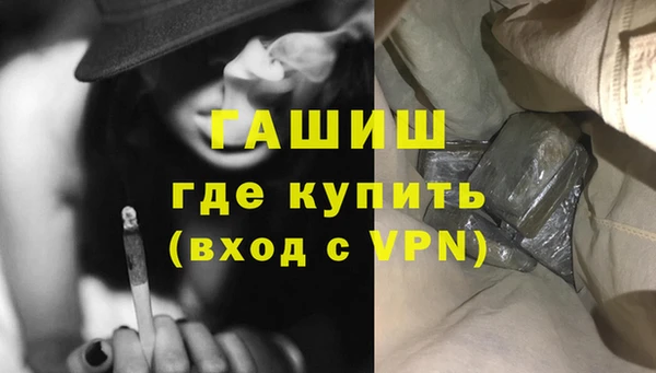 гашишное масло Абдулино