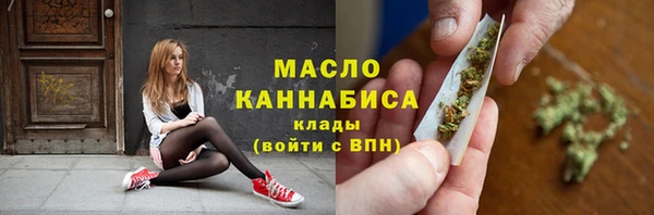 гашишное масло Абдулино