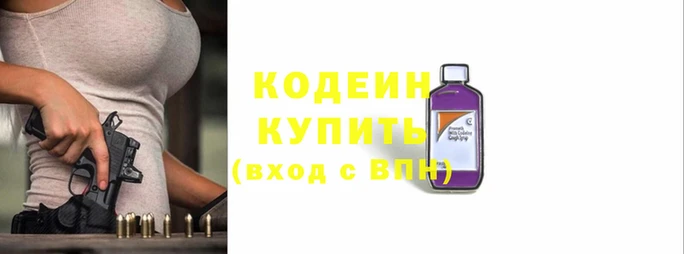 марки lsd Абаза