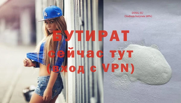 кристаллы Пролетарск