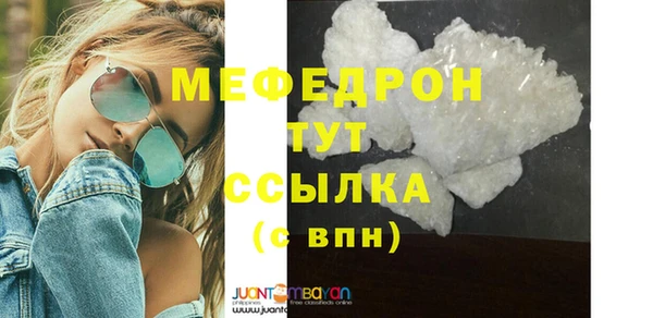 марки lsd Абаза