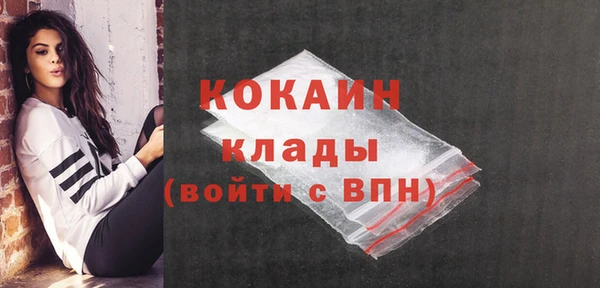 кристаллы Пролетарск