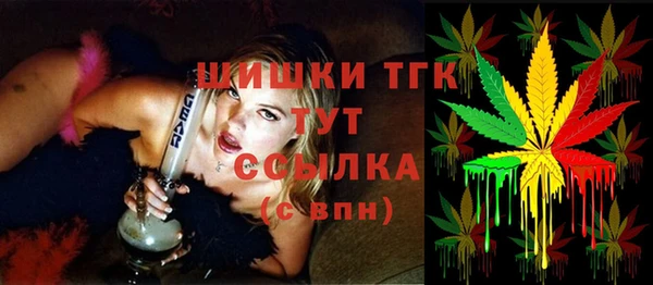 герыч Абинск