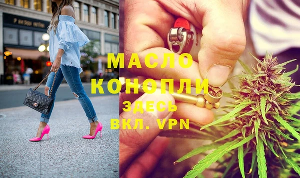 марки lsd Абаза