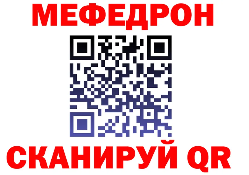 А ПВП мука зеркало мориарти KRAKEN Питкяранта