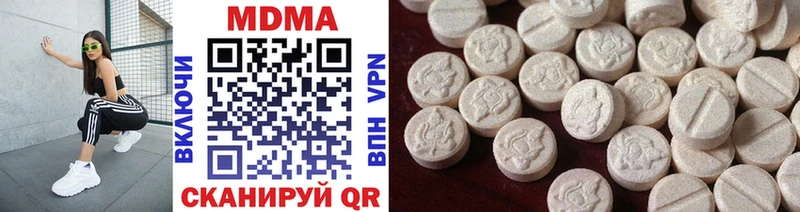 хочу наркоту  Питкяранта  МДМА молли 