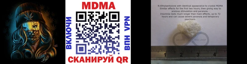 MDMA молли Питкяранта