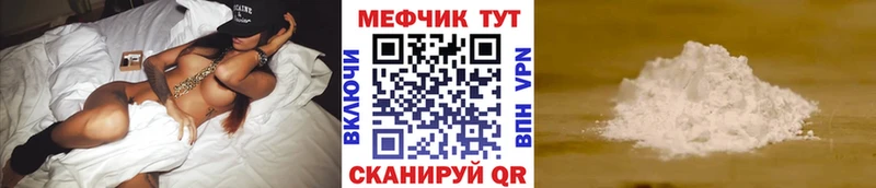 МЯУ-МЯУ кристаллы  Питкяранта 