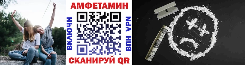 Метамфетамин мет  Питкяранта 