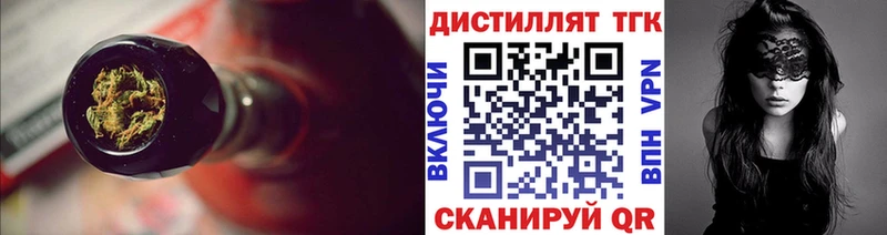купить наркотик  Питкяранта  ТГК вейп с тгк 